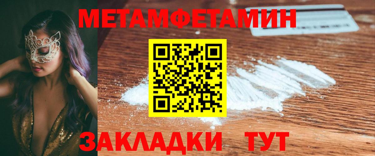 АМФ Premium Брянск