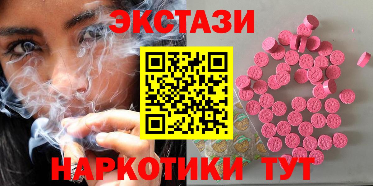ЭКСТАЗИ бентли Брянск