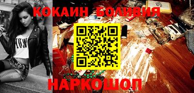 кокаин VHQ Владимир