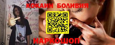 мефедрон Владивосток
