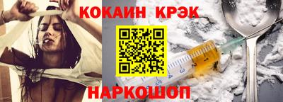 кокаин VHQ Владимир