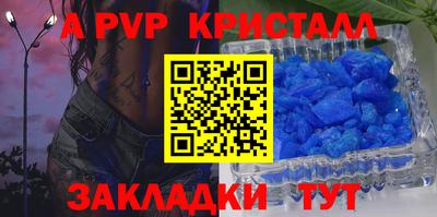 мефедрон Владивосток