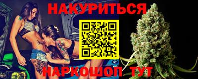 мефедрон Владивосток
