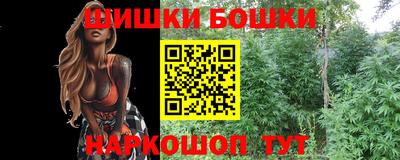 мефедрон Владивосток