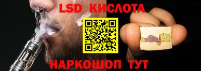мефедрон Владивосток