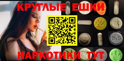 мефедрон Владивосток