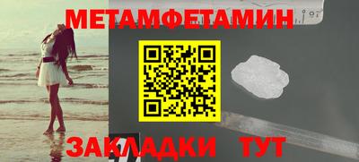 мефедрон Владивосток