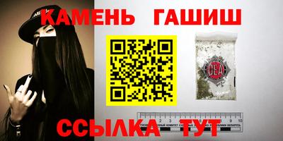 мефедрон Владивосток