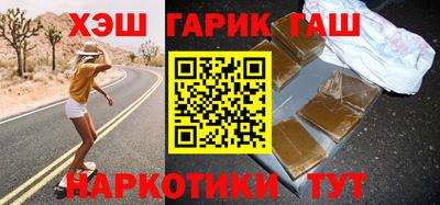 мефедрон Владивосток