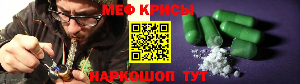 Брянск  МЕФ  Вход с VPN  МЕФ мука  МЕФ VHQ 