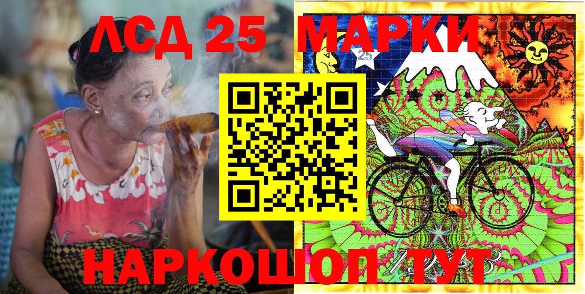 Марки N-bome  Вход с VPN  Брянск  Марки 25I-NBOMe 1500мкг  Марки 25I-NBOMe 1500мкг 