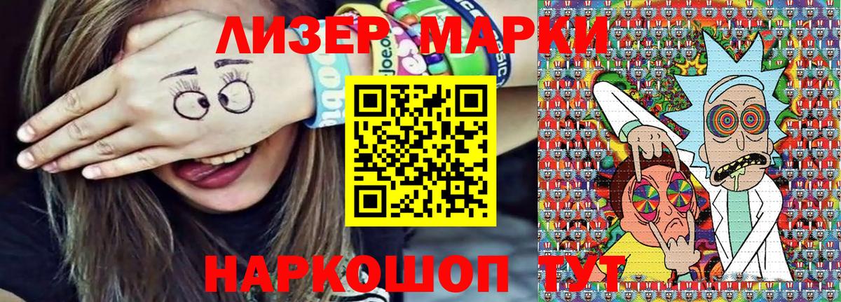 Марки NBOMe 1,8мг Брянск