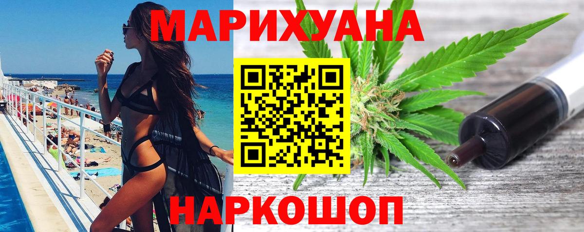 Брянск  Конопля MAZAR  Вход с VPN  Шишки марихуана план 